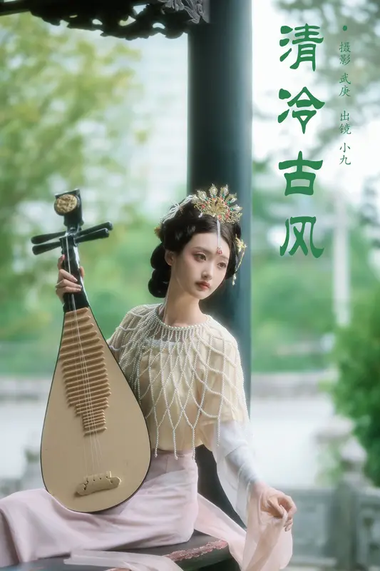 [YITUYU艺图语]2024.12.02 清冷古风 陈年小九 - 艺图语