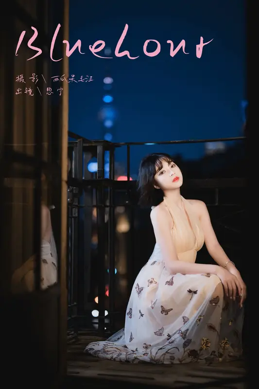 [YITUYU艺图语]2024.12.03 Bluehour Disexi思宁 - 艺图语